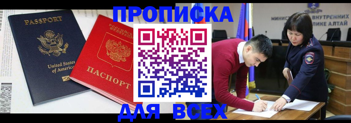регистрация в Боровичах