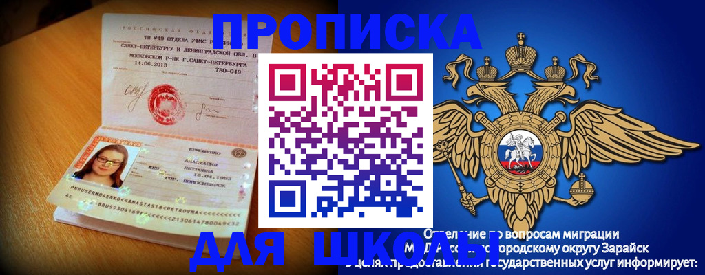 форма 3 в Боровичах